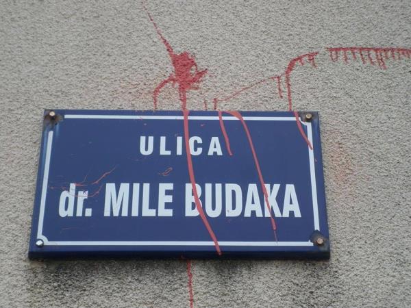 克罗地亚呼吁禁止以南斯拉夫共产党人的名字命名街道